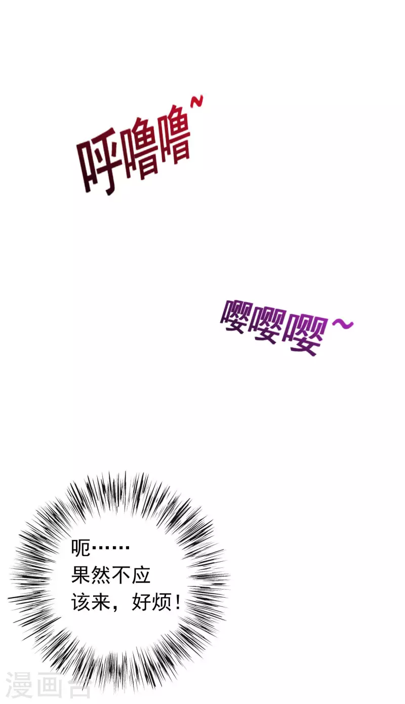 第8话 穆煌的危机-第8话