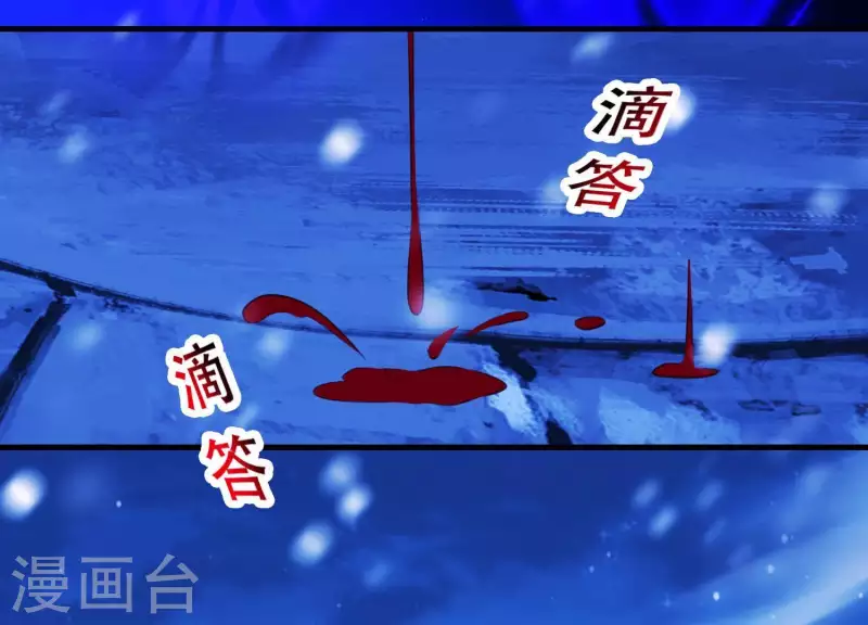 第65话 玉石俱焚(1/2)-第70话