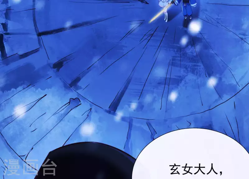 第65话 玉石俱焚(1/2)-第70话