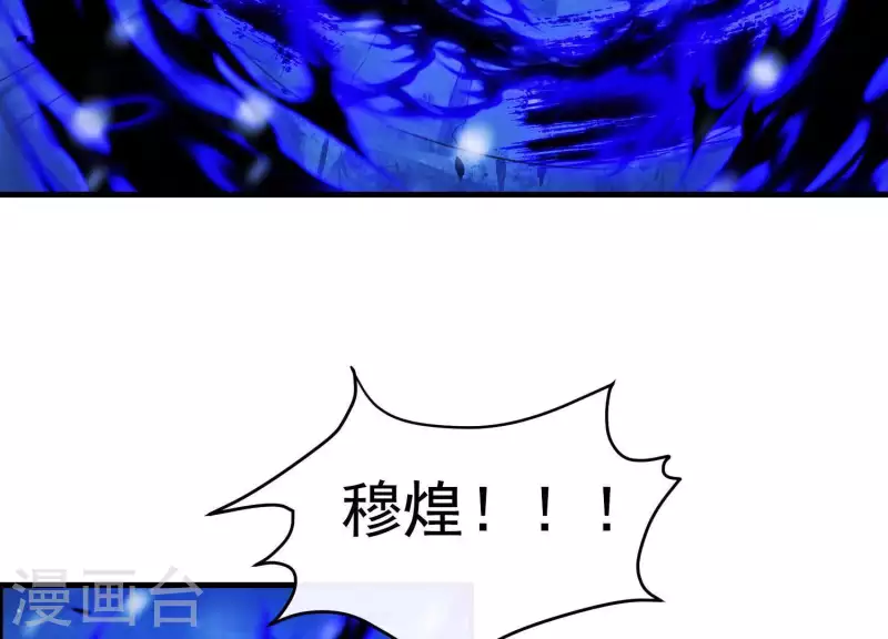第65话 玉石俱焚(1/2)-第70话