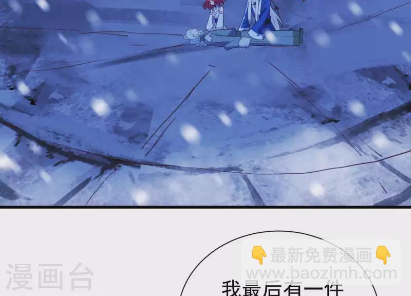第67话 最后的机会(1/2)-第72话