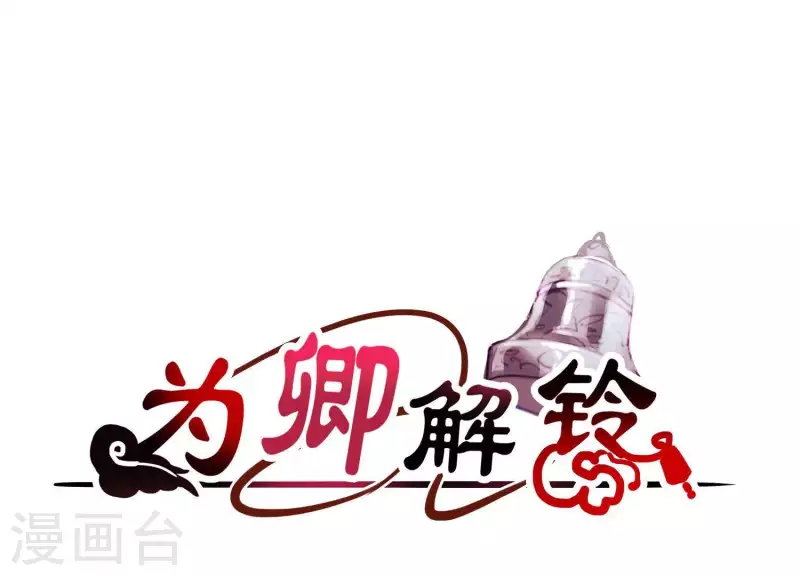 第67话 最后的机会(1/2)-第72话