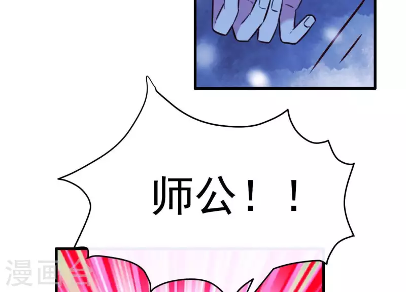 第67话 最后的机会(1/2)-第72话