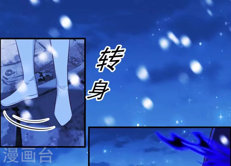 第67话 最后的机会(1/2)-第72话
