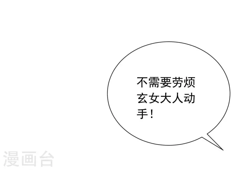第67话 最后的机会(1/2)-第72话