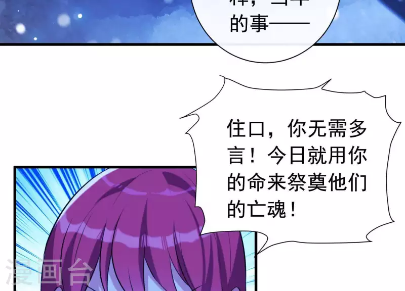 最终话 属于与你我的新世界(1/2)-第74话