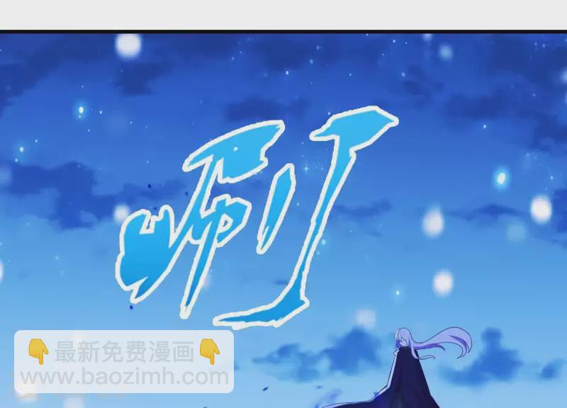 最终话 属于与你我的新世界(1/2)-第74话