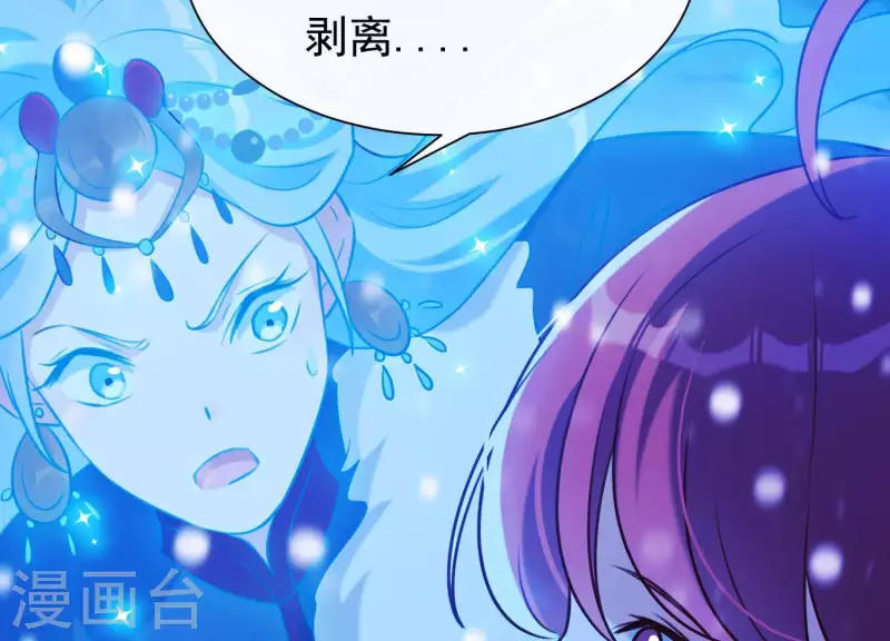 最终话 属于与你我的新世界(1/2)-第74话