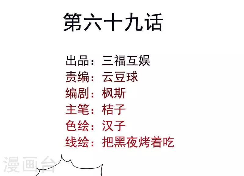 最终话 属于与你我的新世界(1/2)-第74话