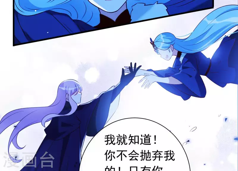 最终话 属于与你我的新世界(1/2)-第74话