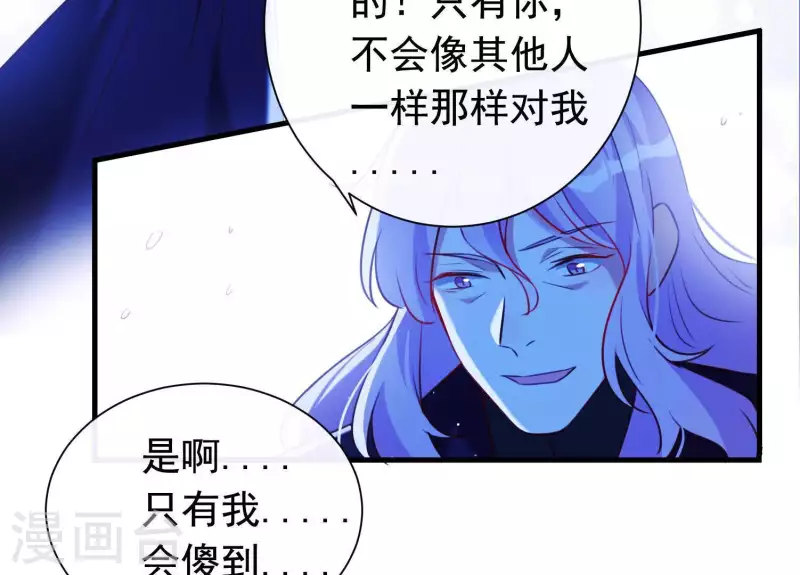 最终话 属于与你我的新世界(1/2)-第74话