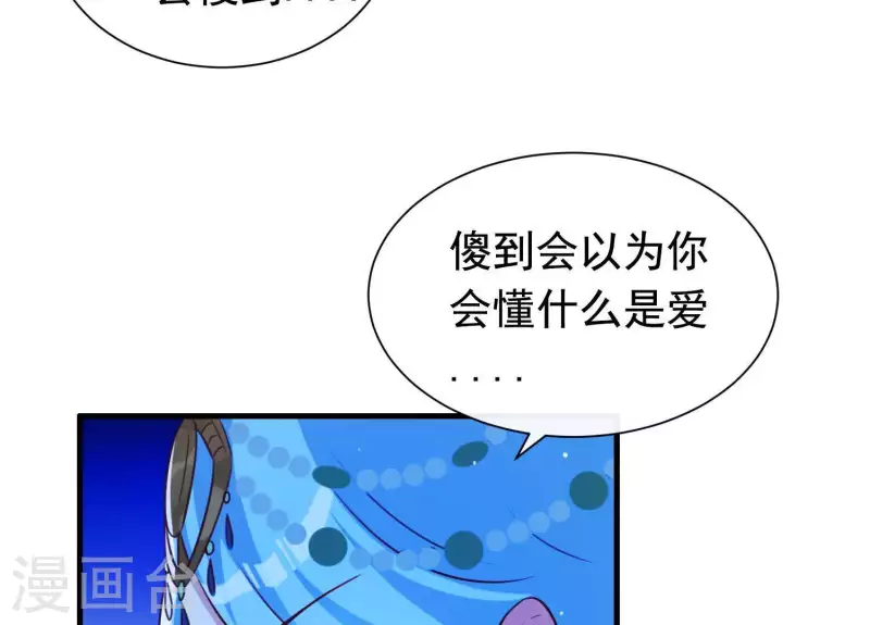 最终话 属于与你我的新世界(1/2)-第74话