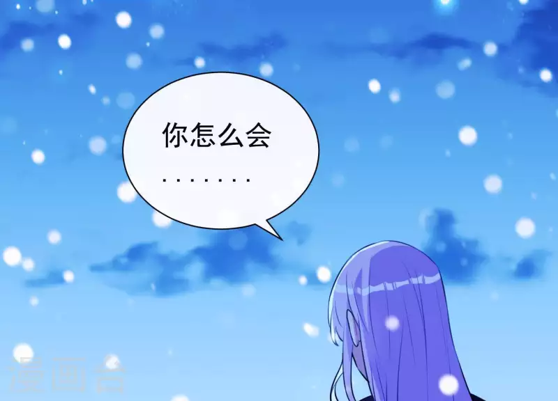 最终话 属于与你我的新世界(1/2)-第74话