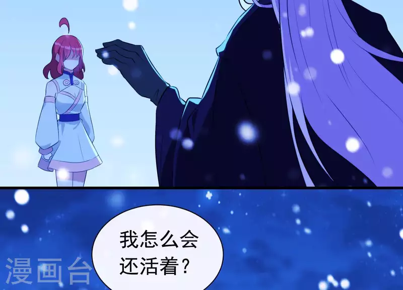 最终话 属于与你我的新世界(1/2)-第74话