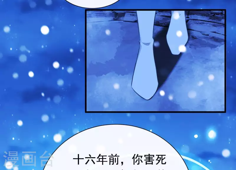 最终话 属于与你我的新世界(1/2)-第74话