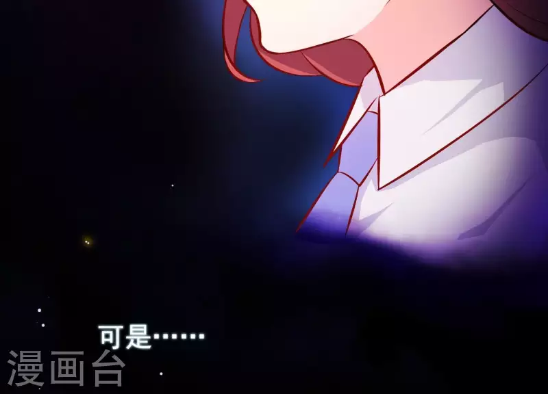 第10话 玄女之力(1/3)-第10话