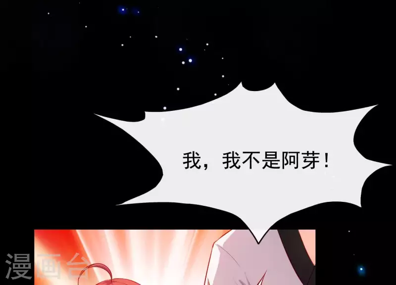 第10话 玄女之力(1/3)-第10话