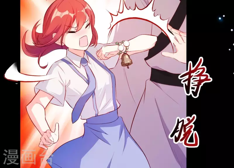 第10话 玄女之力(1/3)-第10话