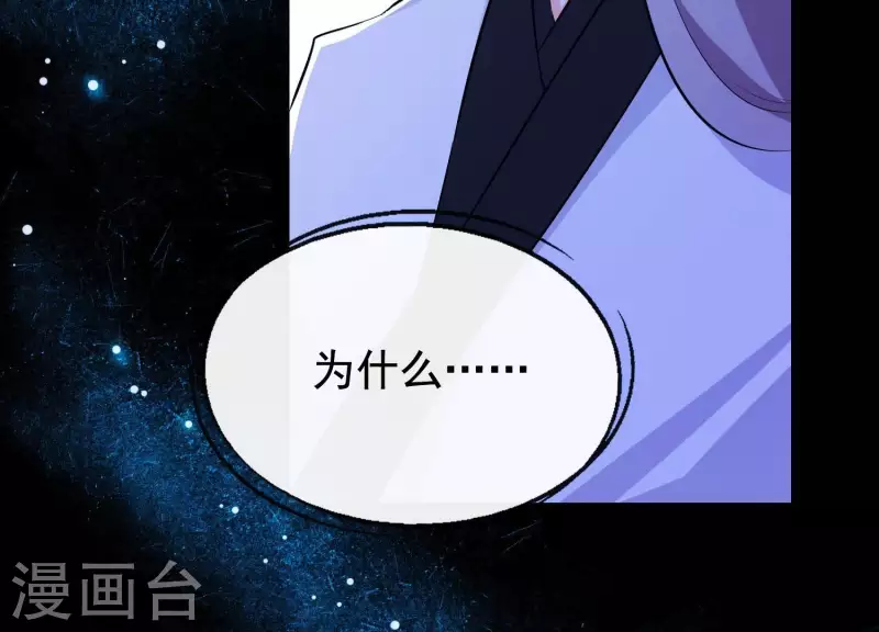 第10话 玄女之力(1/3)-第10话