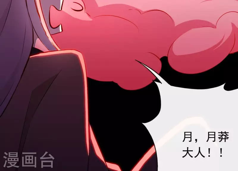 第10话 玄女之力(1/3)-第10话