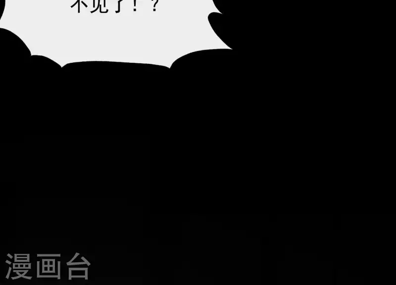 第10话 玄女之力(1/3)-第10话