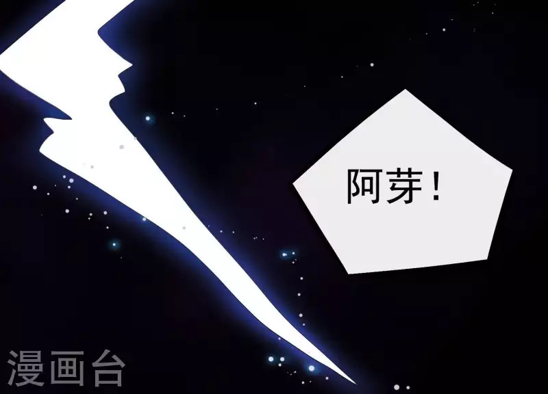 第10话 玄女之力(1/3)-第10话