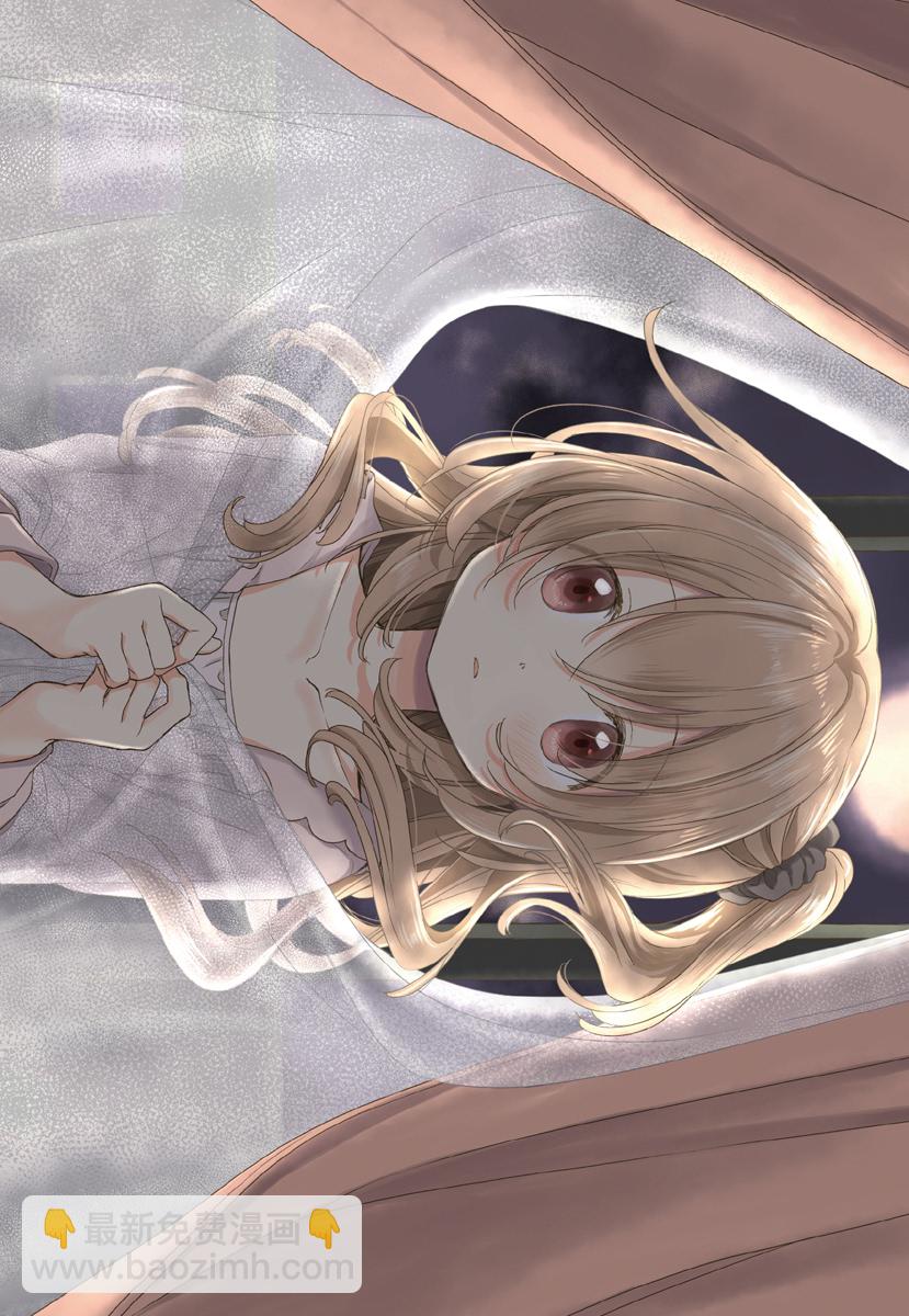 🍘微热空间 第19.5话 第6页