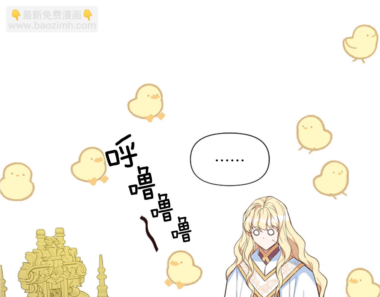 第10话 给我找到她(1/5)-第10话