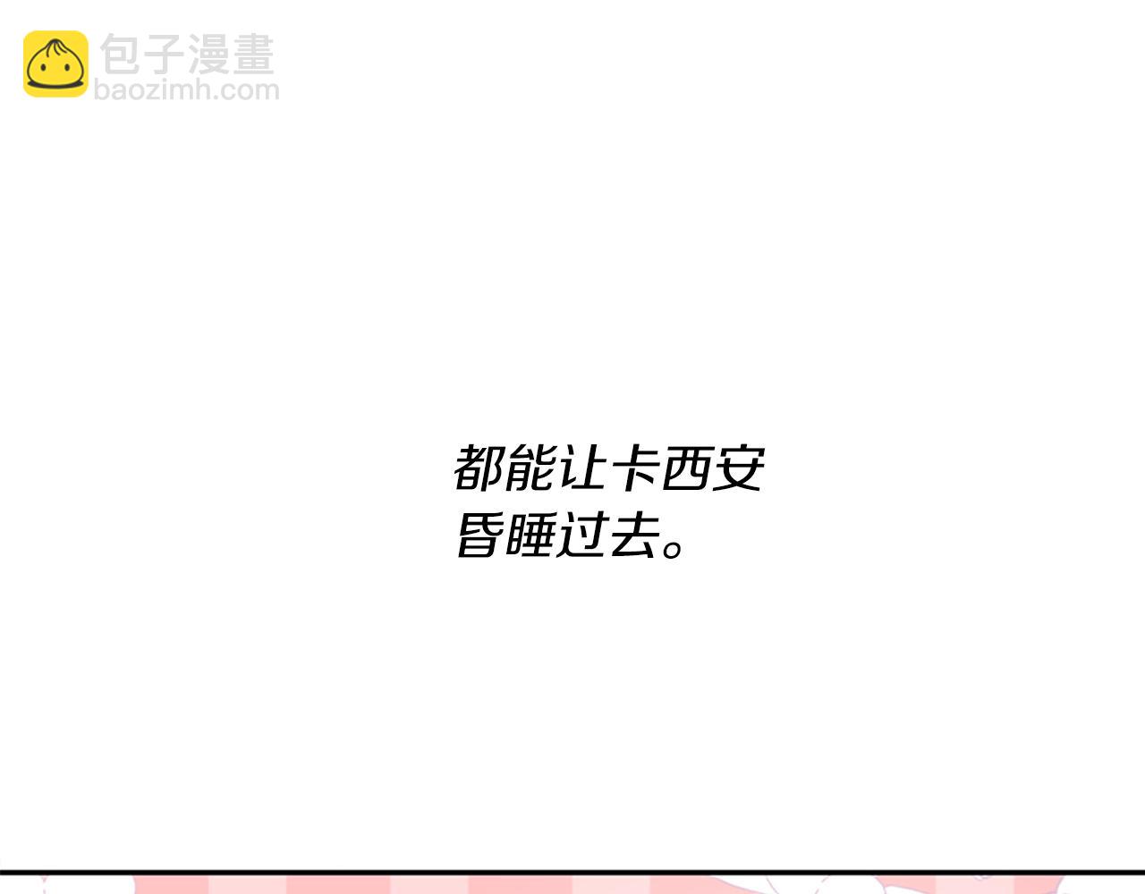 第10话 给我找到她(1/5)-第10话