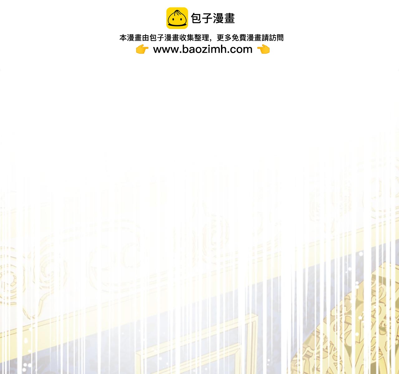 第12话 错认与识破(1/5)-第12话