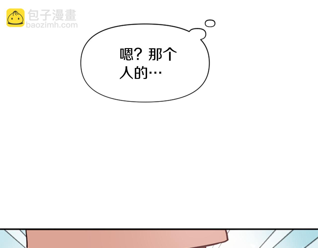 第12话 错认与识破(1/5)-第12话
