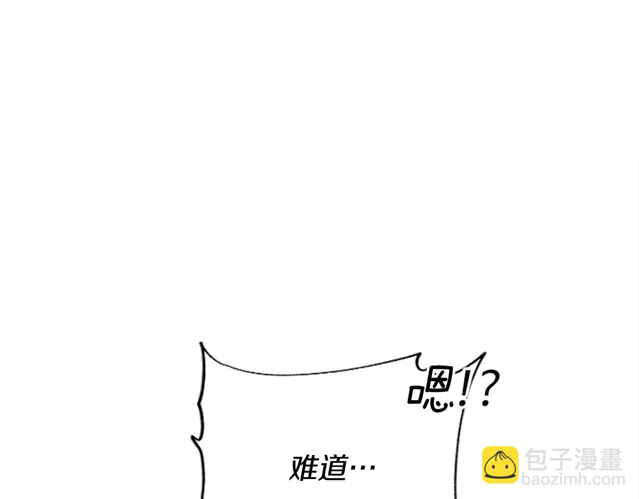 第12话 错认与识破(1/5)-第12话