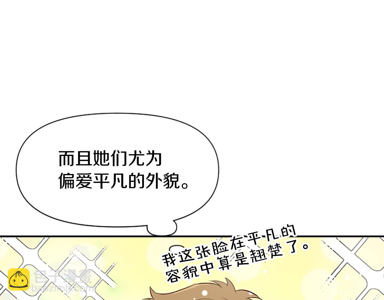 第12话 错认与识破(1/5)-第12话