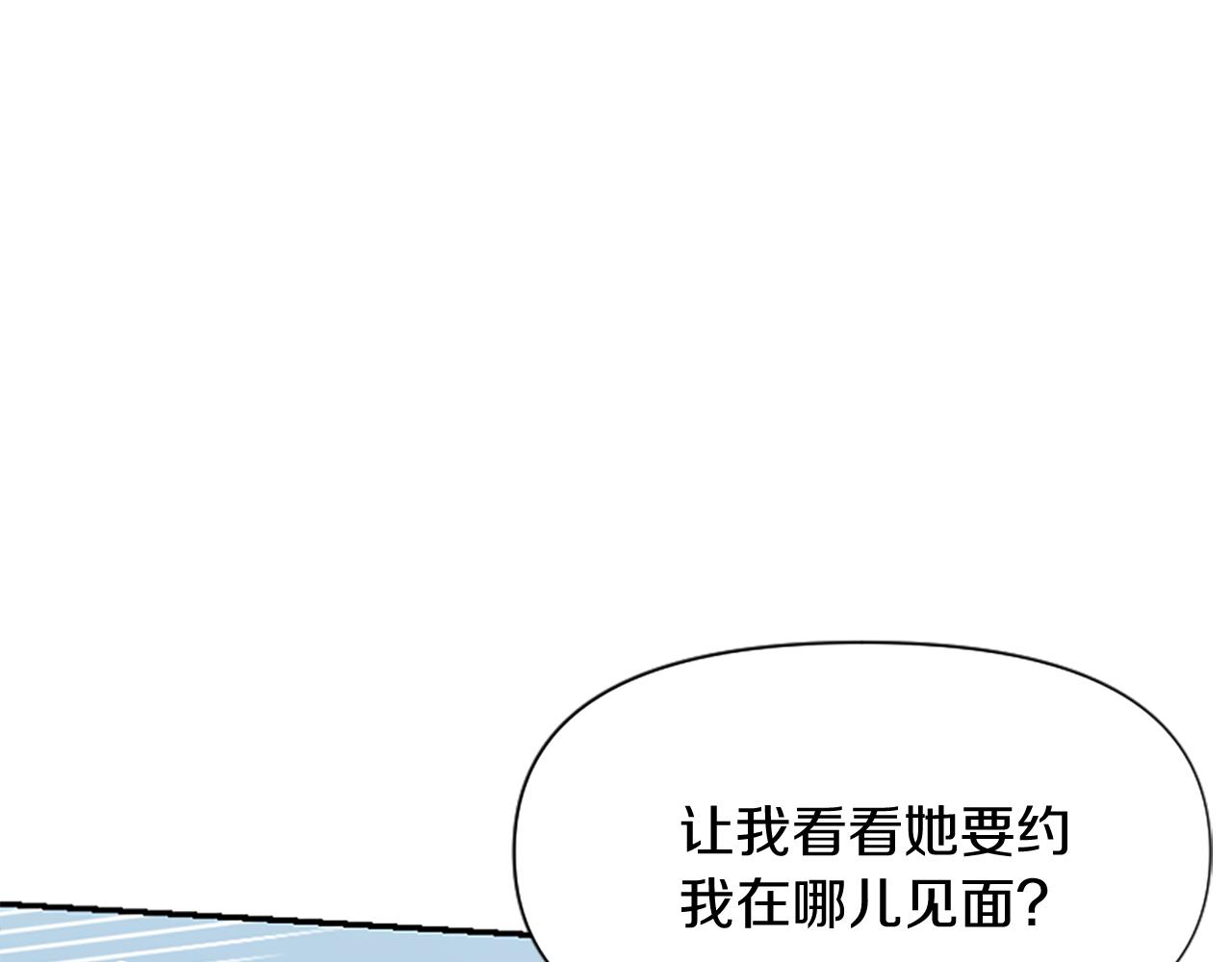 第12话 错认与识破(1/5)-第12话