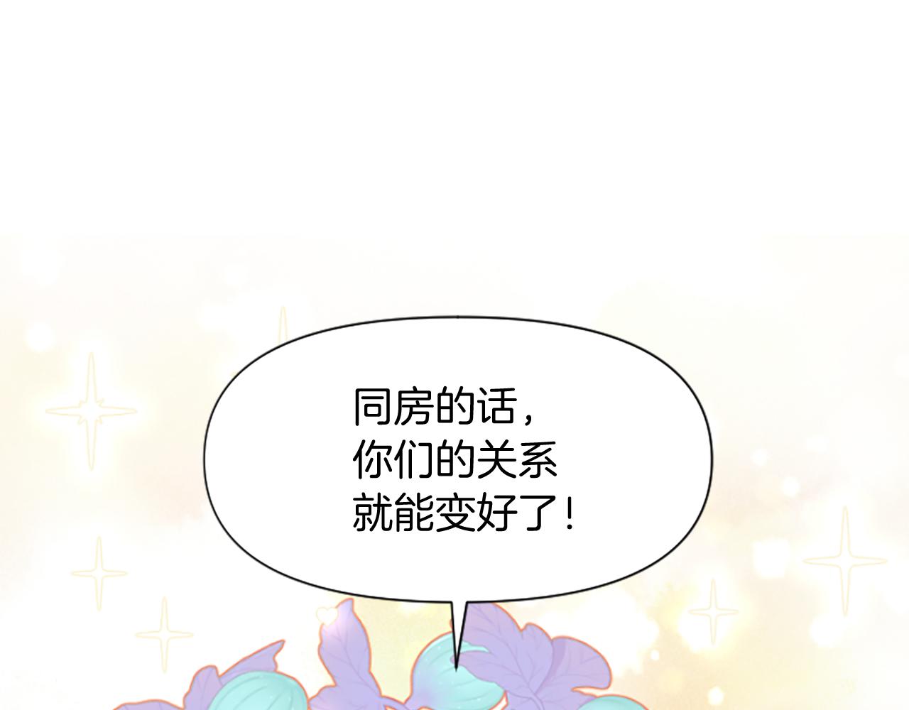 第14话 和好危机(1/5)-第14话