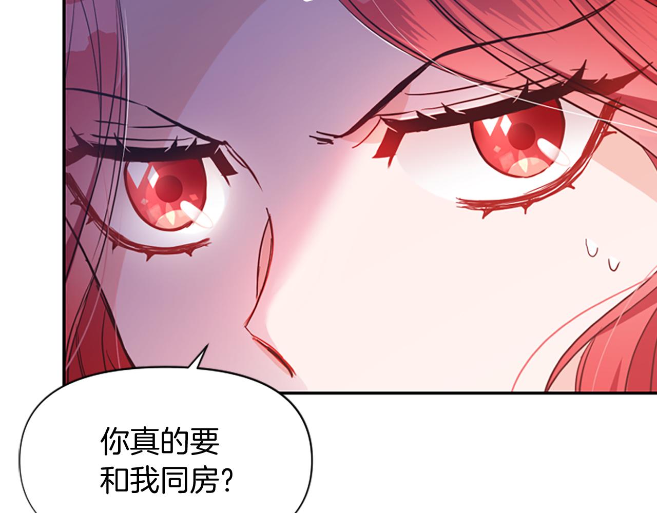 第14话 和好危机(1/5)-第14话