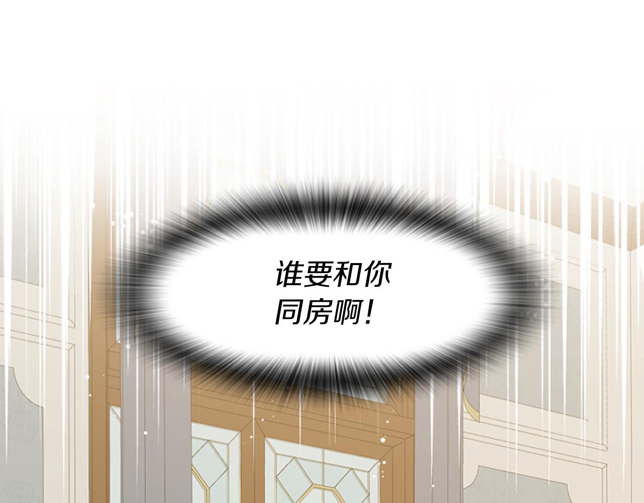 第14话 和好危机(1/5)-第14话