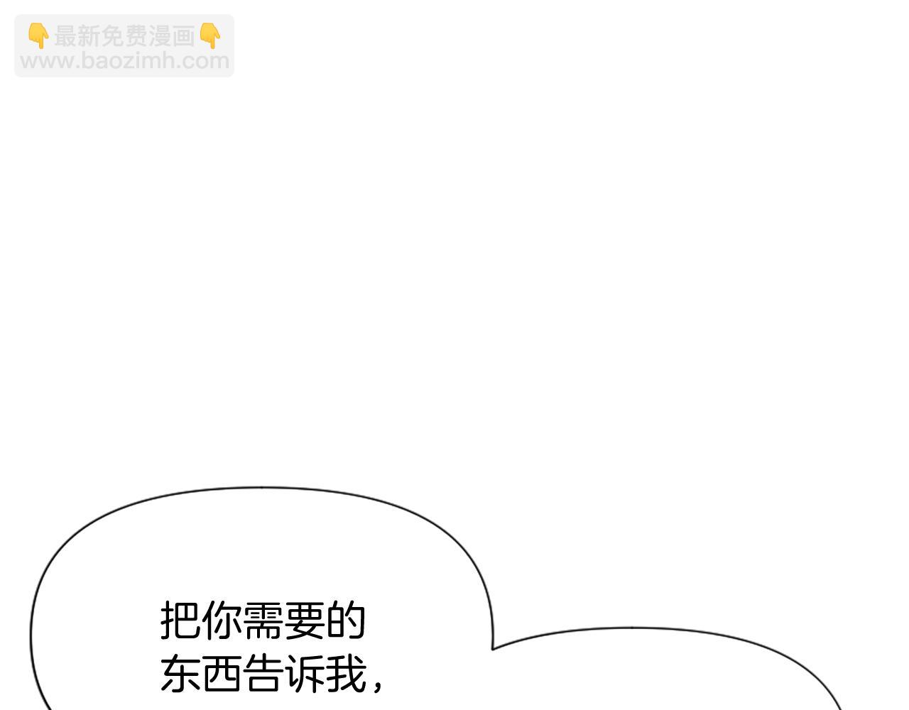 第14话 和好危机(1/5)-第14话