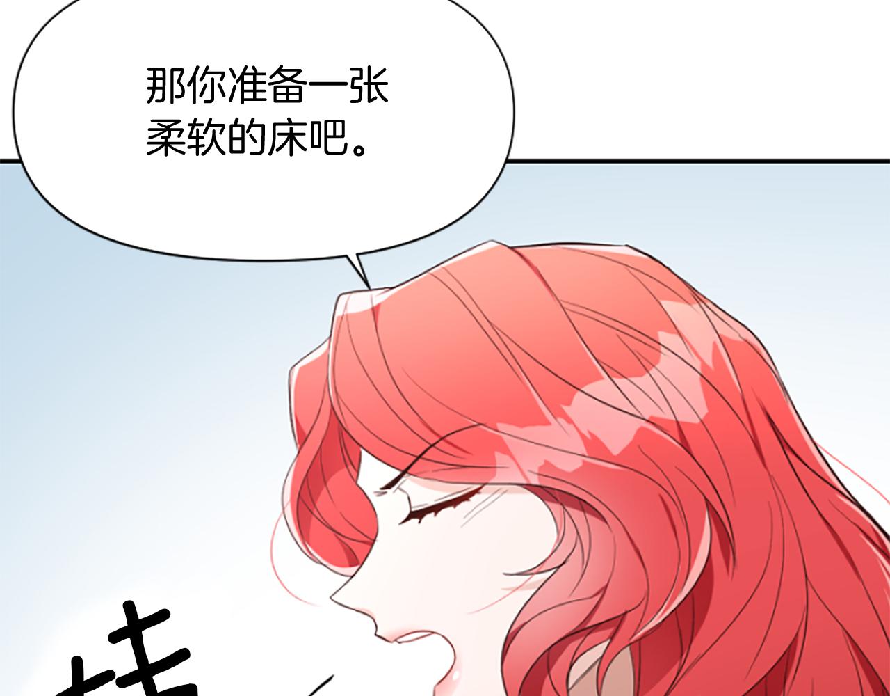 第14话 和好危机(1/5)-第14话