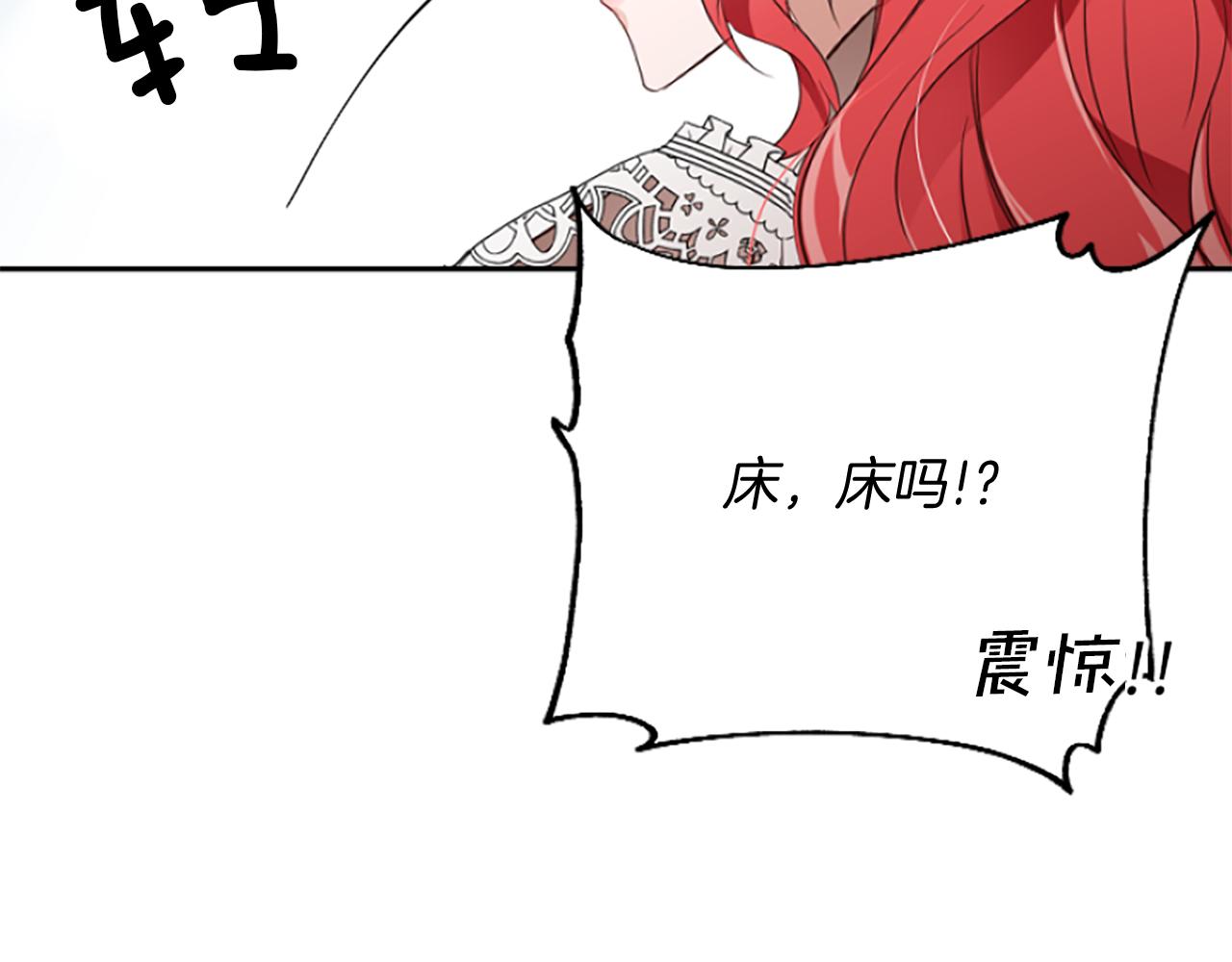 第14话 和好危机(1/5)-第14话