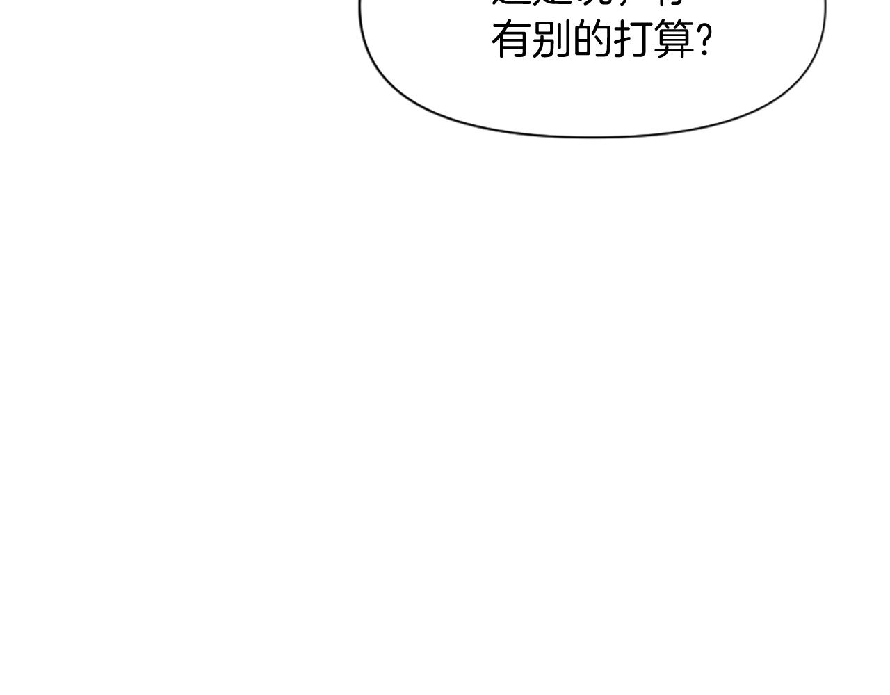 第14话 和好危机(1/5)-第14话