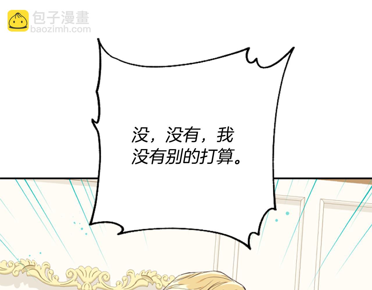 第14话 和好危机(1/5)-第14话