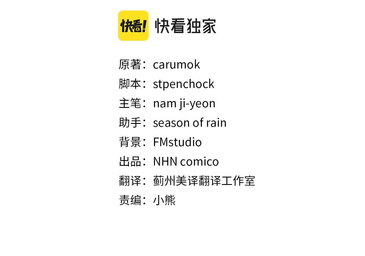 第14话 和好危机(1/5)-第14话