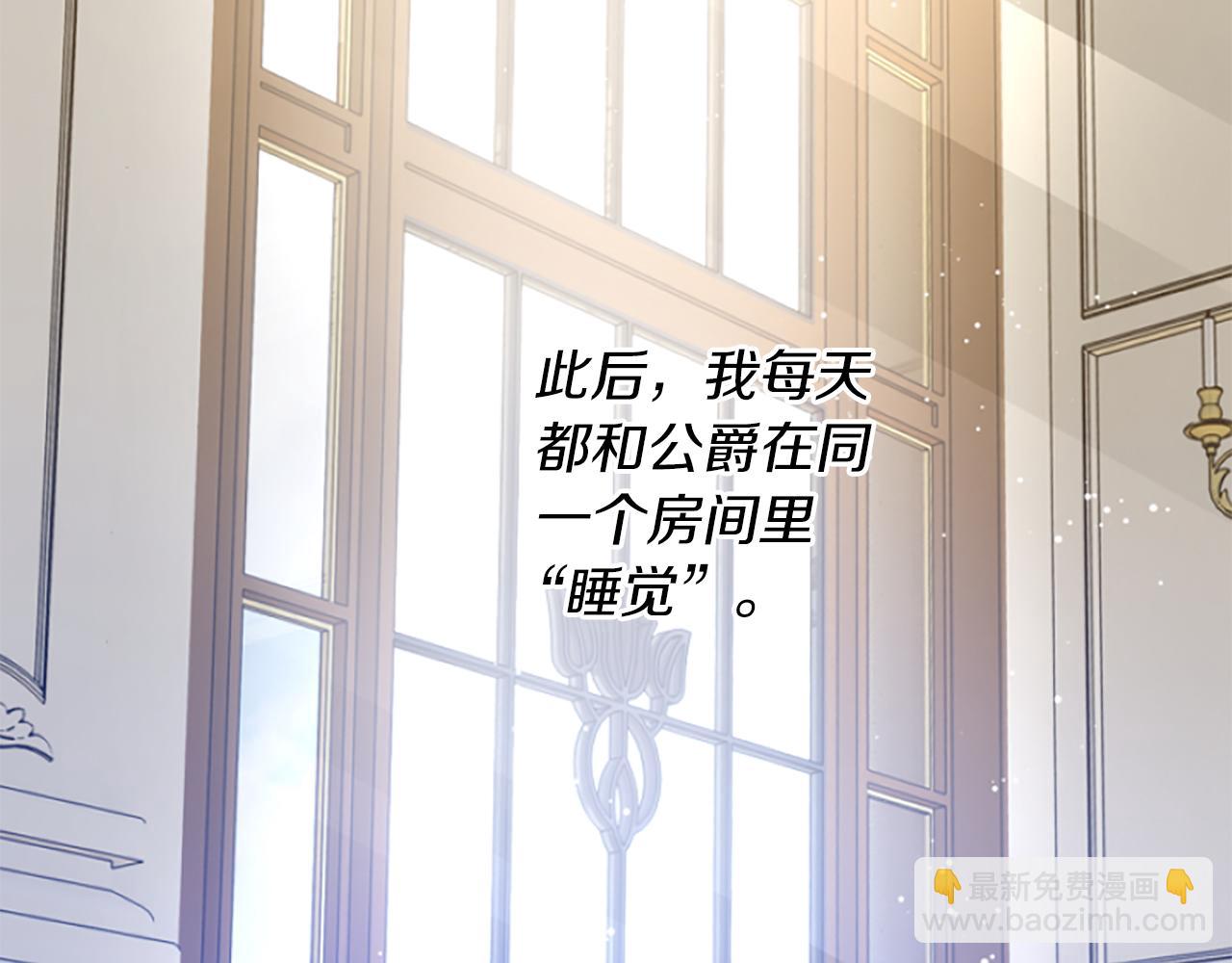 第14话 和好危机(1/5)-第14话
