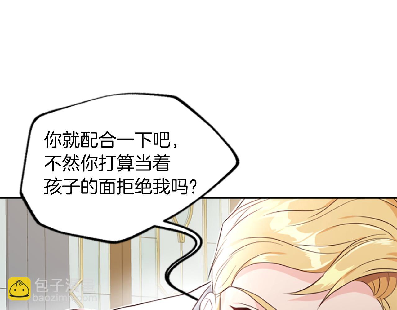 第14话 和好危机(1/5)-第14话