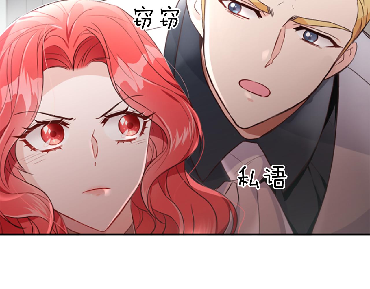 第14话 和好危机(1/5)-第14话