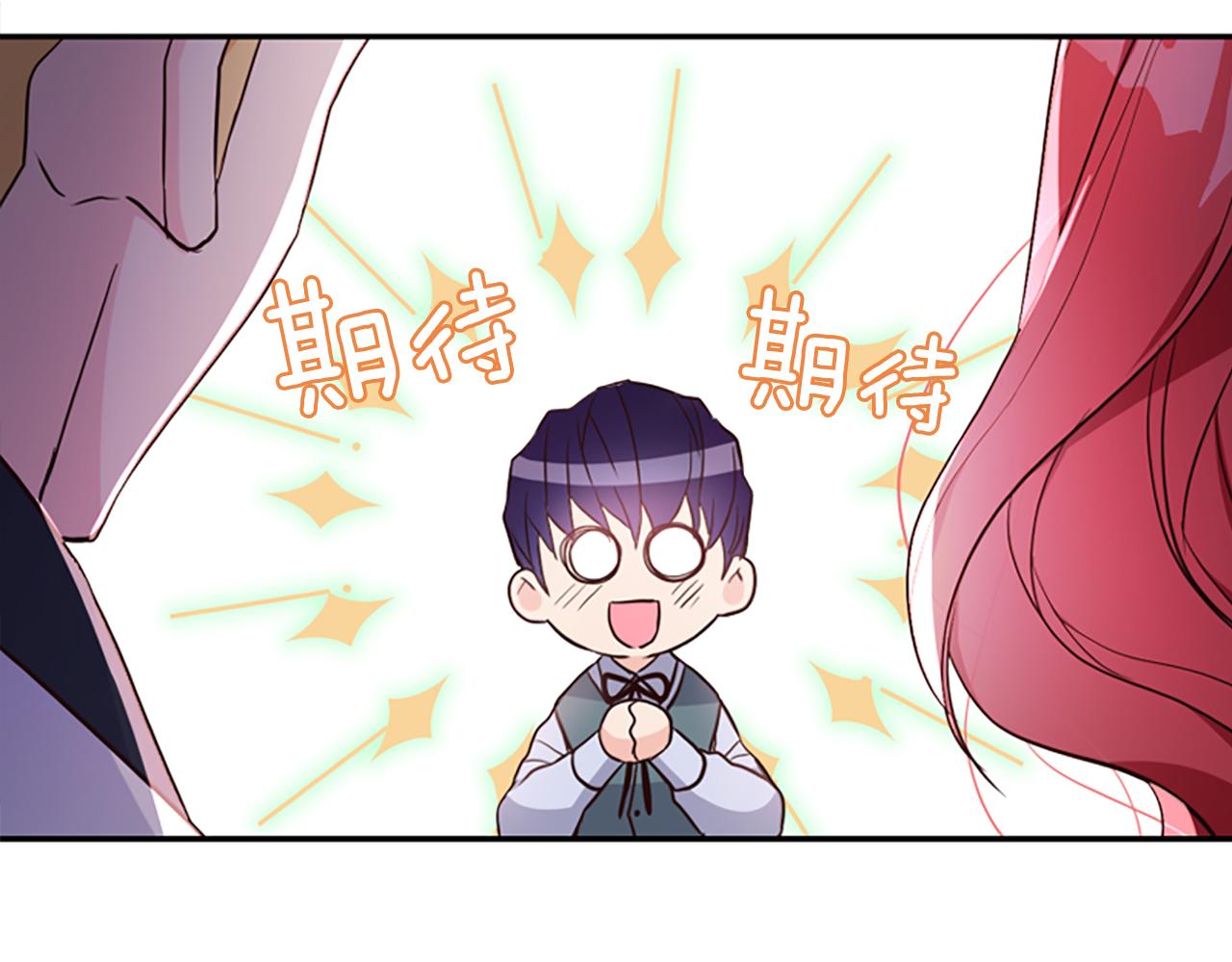 第14话 和好危机(1/5)-第14话