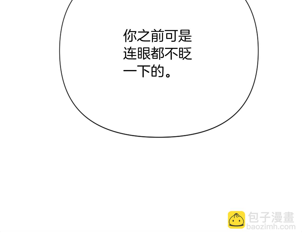 第16话 公爵护妻(1/5)-第16话
