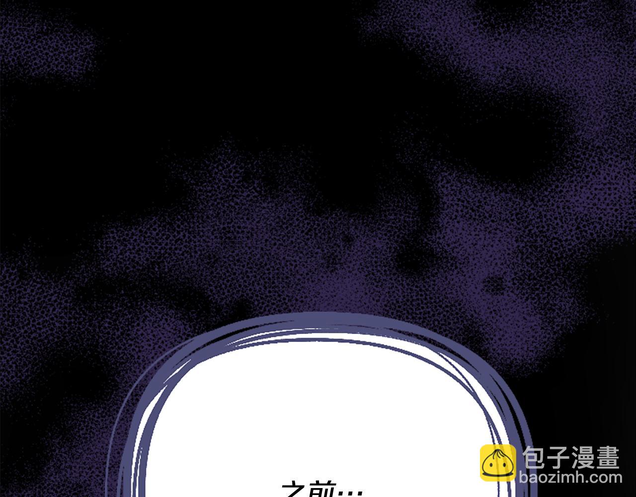 第16话 公爵护妻(1/5)-第16话