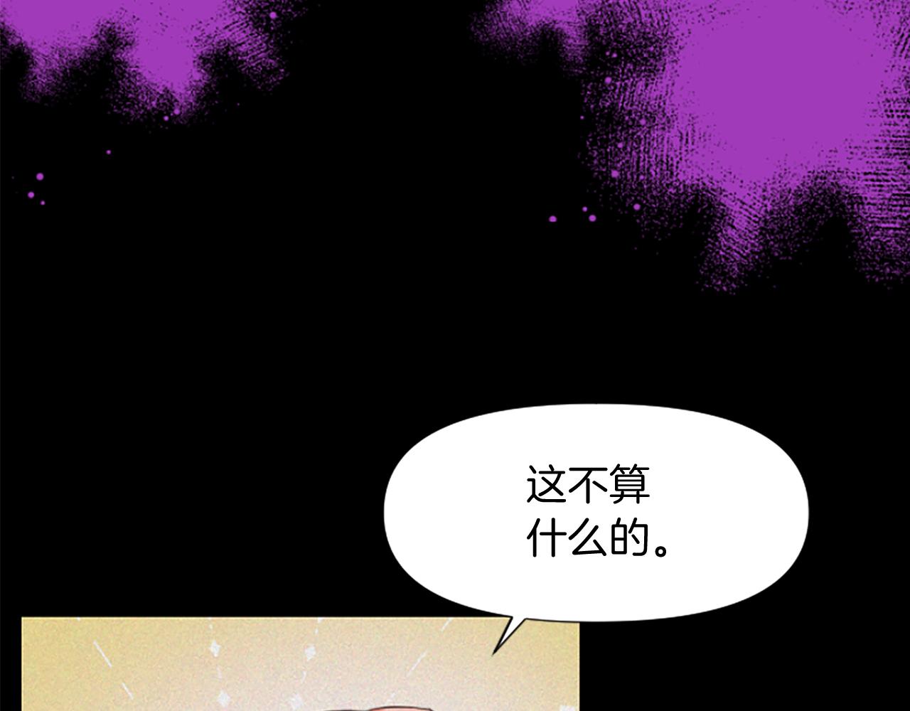 第16话 公爵护妻(1/5)-第16话